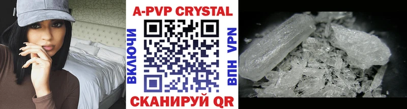 Где купить наркотики Тетюши A PVP Кокаин Мефедрон Марихуана
