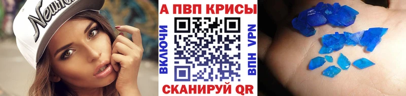 Alfa_PVP Соль  Тетюши 