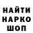 ТГК Wax Buda Yen
