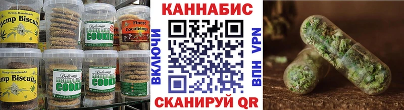 Печенье с ТГК конопля  KRAKEN tor  Тетюши 