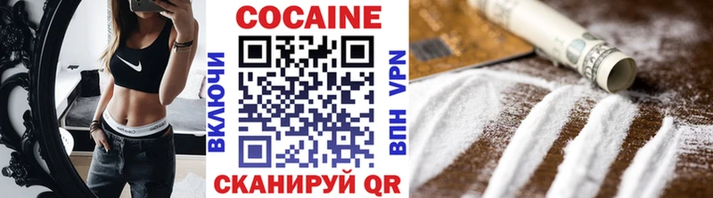 Cocaine Боливия  Тетюши 