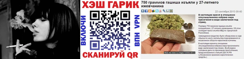 ГАШИШ Premium  гидра онион  Тетюши 