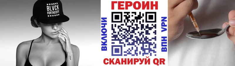 Героин гречка  Тетюши 