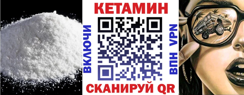 наркота  Тетюши  Кетамин VHQ 