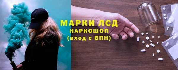 мескалин Елабуга
