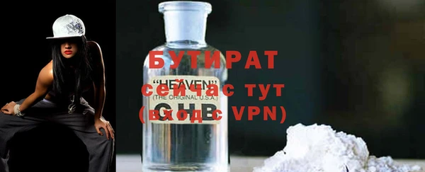 экстази Армянск