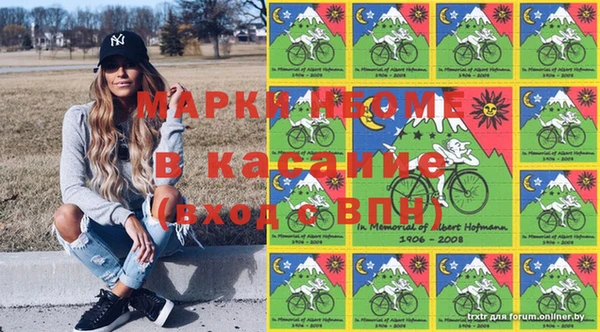 экстази Армянск