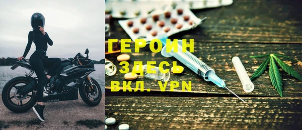 мескалин Елабуга