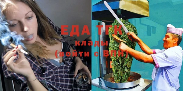 экстази Армянск