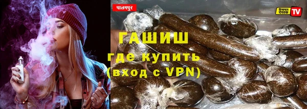 экстази Армянск