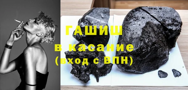экстази Армянск
