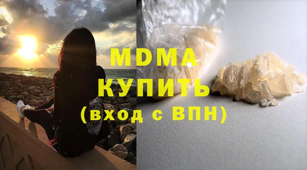 экстази Армянск