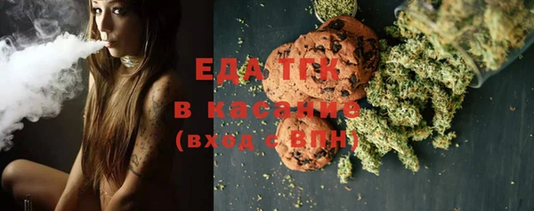 первитин Елизово