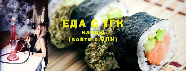 экстази Армянск