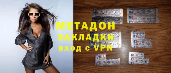 экстази Армянск