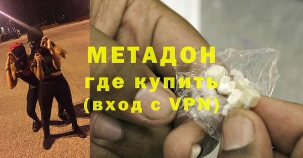 первитин Елизово