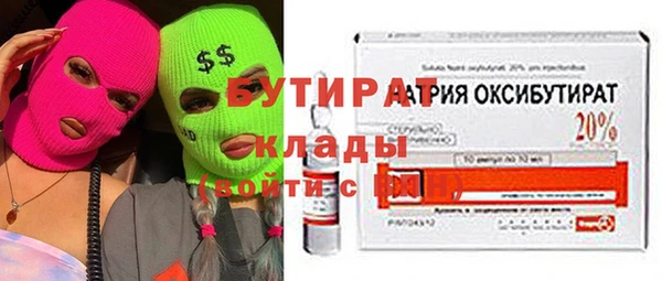 экстази Армянск