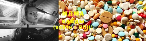 экстази Армянск