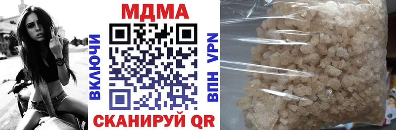 продажа наркотиков  Тетюши  MDMA crystal 