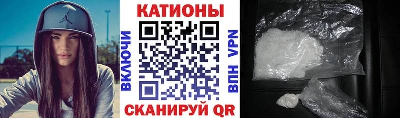 Мефедрон мука  Тетюши 