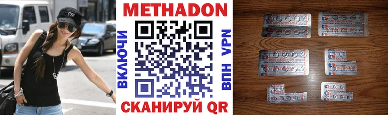 Метадон мёд  Тетюши 
