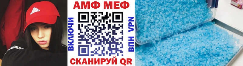 Метамфетамин Декстрометамфетамин 99.9%  Тетюши 