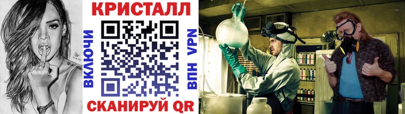 МЕТАМФЕТАМИН пудра Тетюши