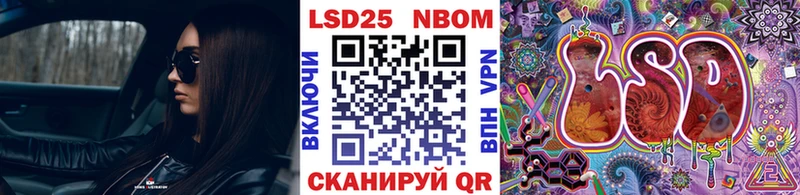 Марки 25I-NBOMe 1,5мг  хочу   Тетюши 