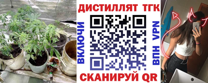 ТГК Wax  где купить наркотик  Тетюши 